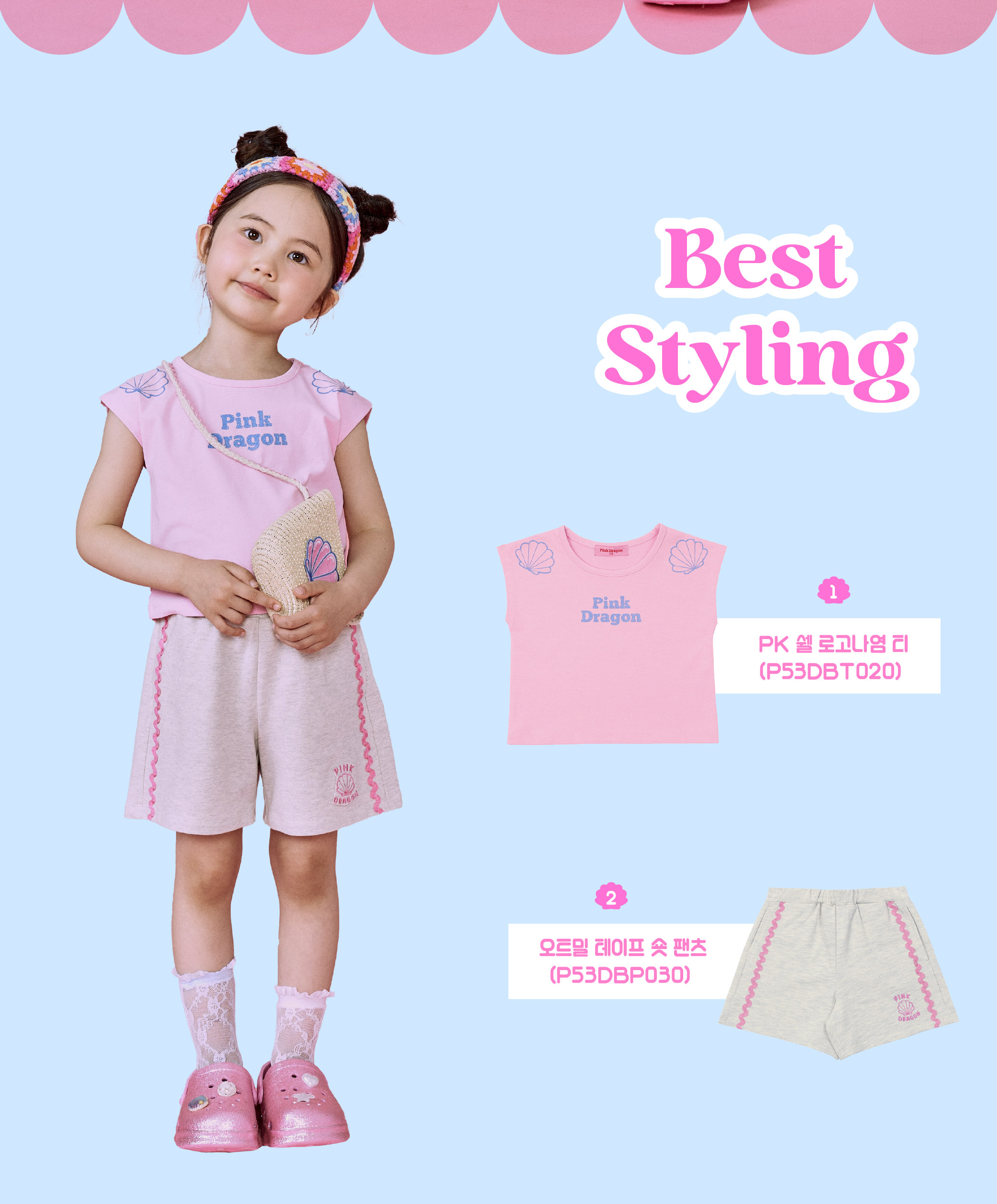 P53DBP030 오트밀 테이프 숏 팬츠 5.jpg